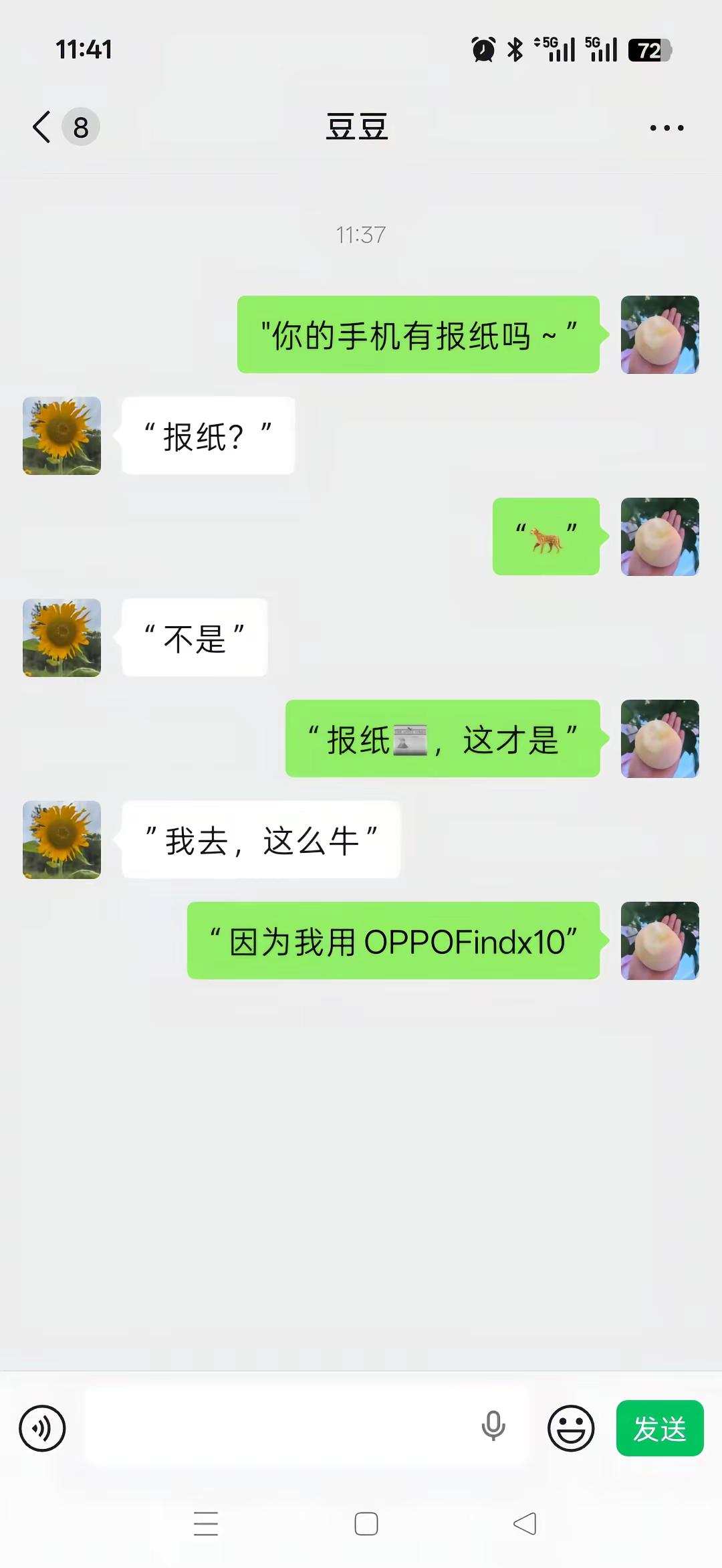 记录美好