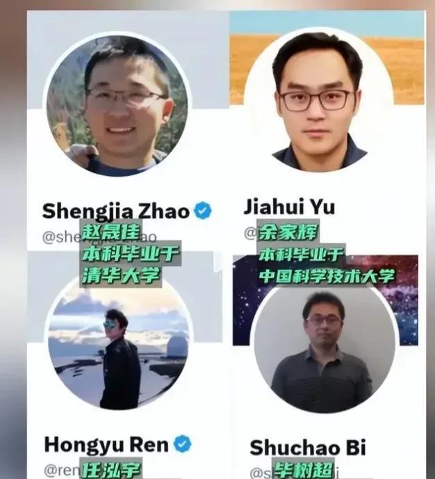 美国以1亿美元签约费把四个顶尖华人芯片工程师招走了，分别是赵晟佳、余家辉、毕书超