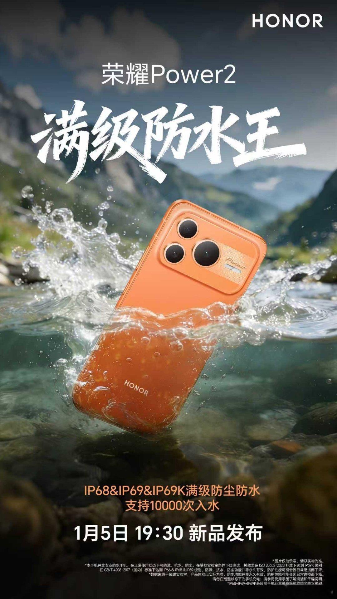 老有人觉得荣耀Power2抄袭iPhoneicon17PrpMax？但是就没人说