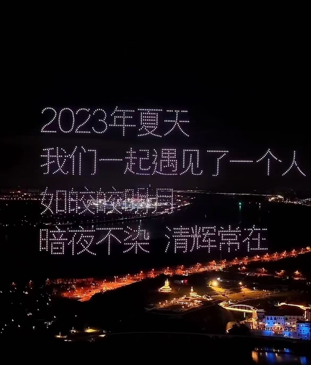 717，又见十七！我在！一直在！今日的努力值得一场酣眠，明日的希望始于今夜安枕。