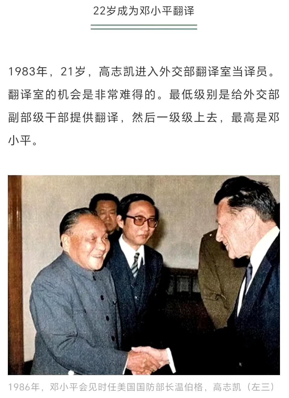 原来如此，还是有两把刷子的，至少在语言方面。
