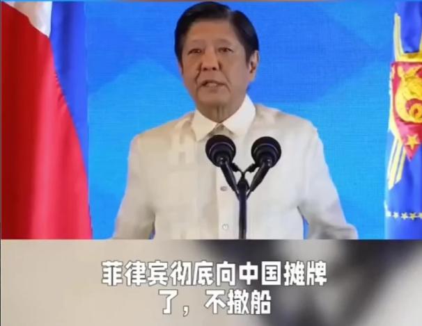 南海对峙升级！菲律宾拒绝撤船，中方为何没有直接拖走？仁爱礁上的那艘菲律宾坐滩舰
