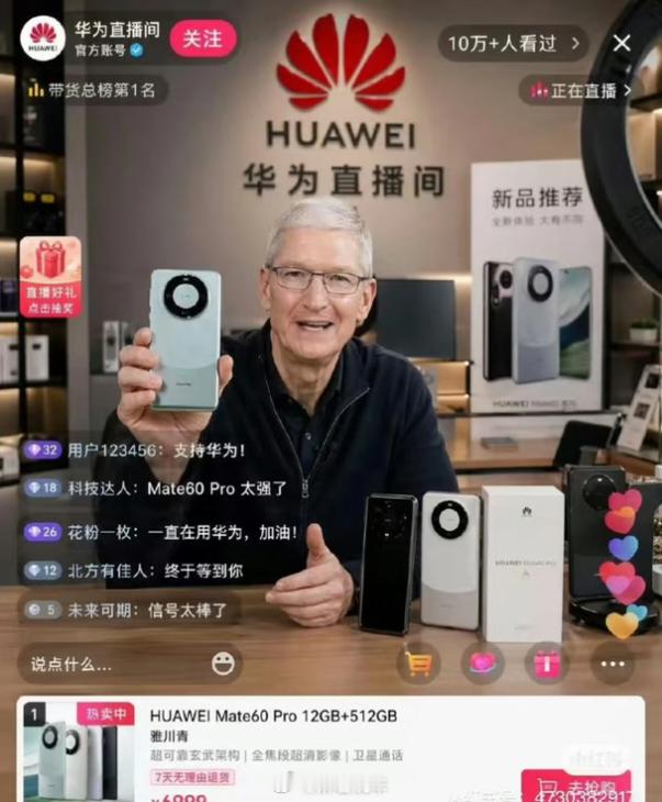 以为库克真加入小米汽车了这下好了，毫无违和感，傻傻分不清了这一届网友真的鬼才，这