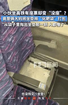 这下好了，不仅列车上的人知道，全网都知道了！湖北武汉，一小伙坐高铁，买了二等座