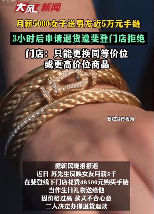 “这下傻眼了吧？”上海！月薪仅5000元的女生，特意到前滩太古里斐登门店，花48