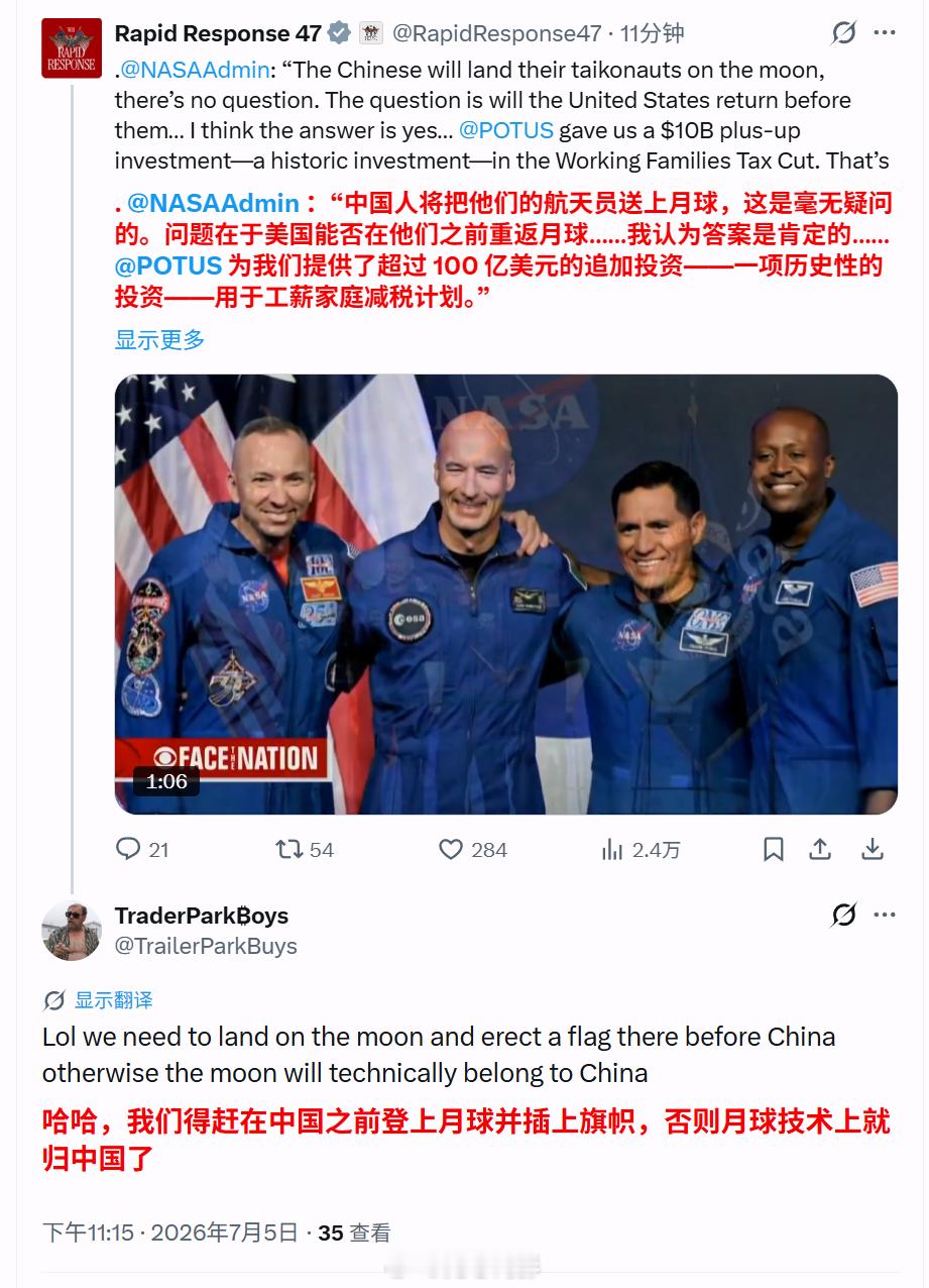 对，多加钱，100亿美金怎么够，1000亿才行，多多加钱狠狠加钱！不然就被中国人