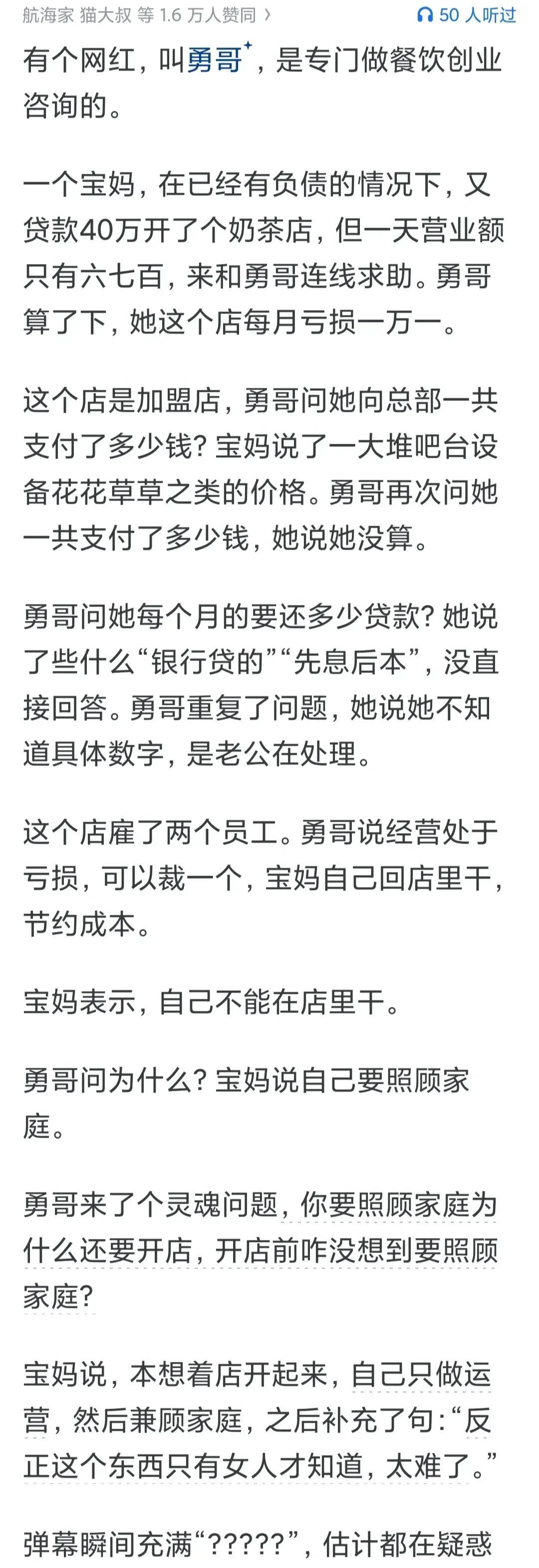 Girlhelpgirl，所有认同这个观念的基本都想做被help的那个~