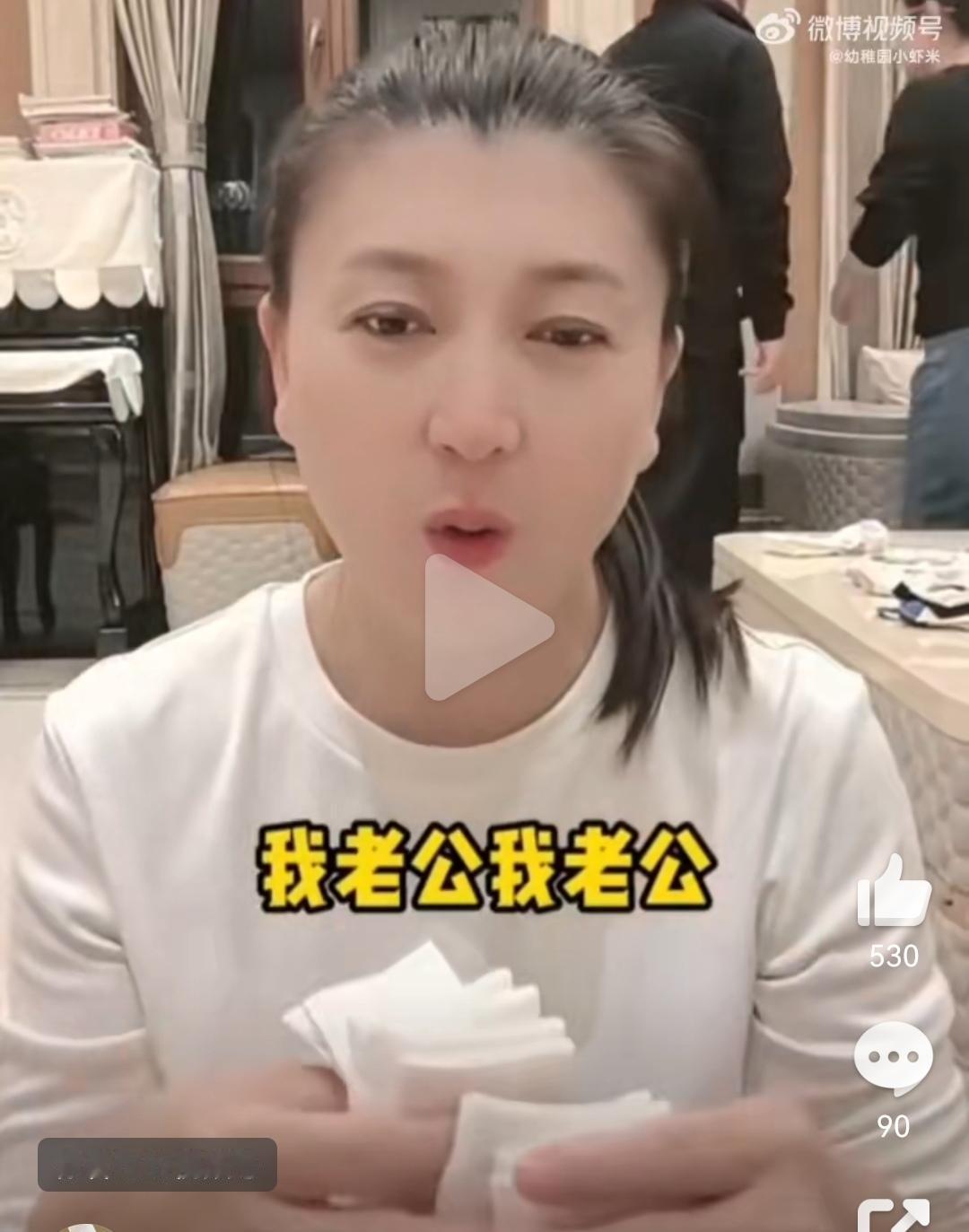 闫学晶不能直播带货，也可能不能再拍戏了，最高兴的人不是酸黄瓜们，而是她的老公