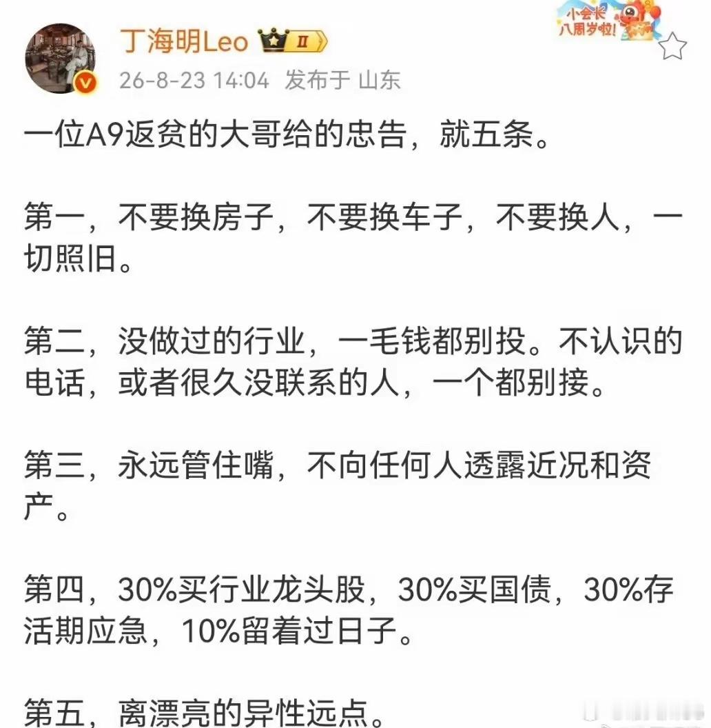 估计这大哥是遇到了仙人跳，被人做局了。