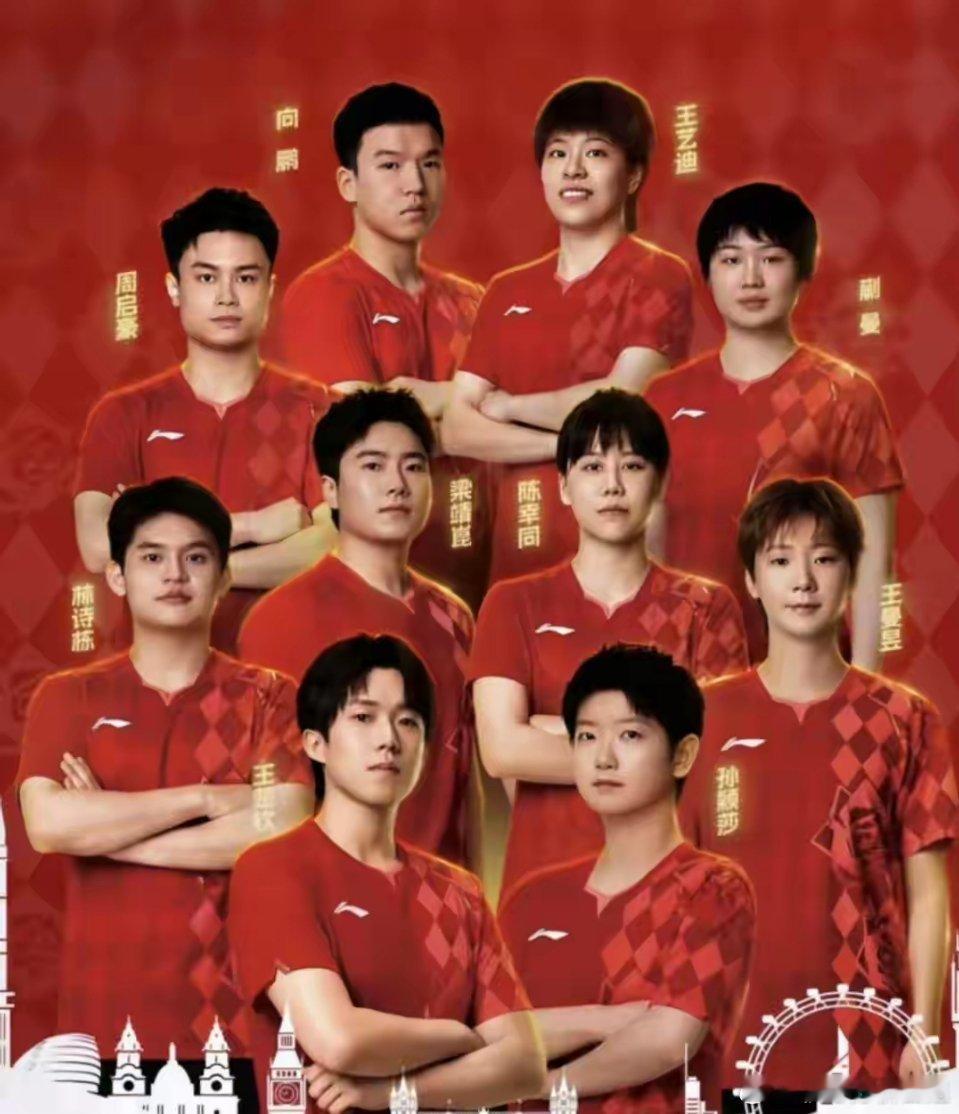 中央五套直播乒乓球：5月4日CCTV5、CCTV5+节目单，附国乒赛程北京时间5