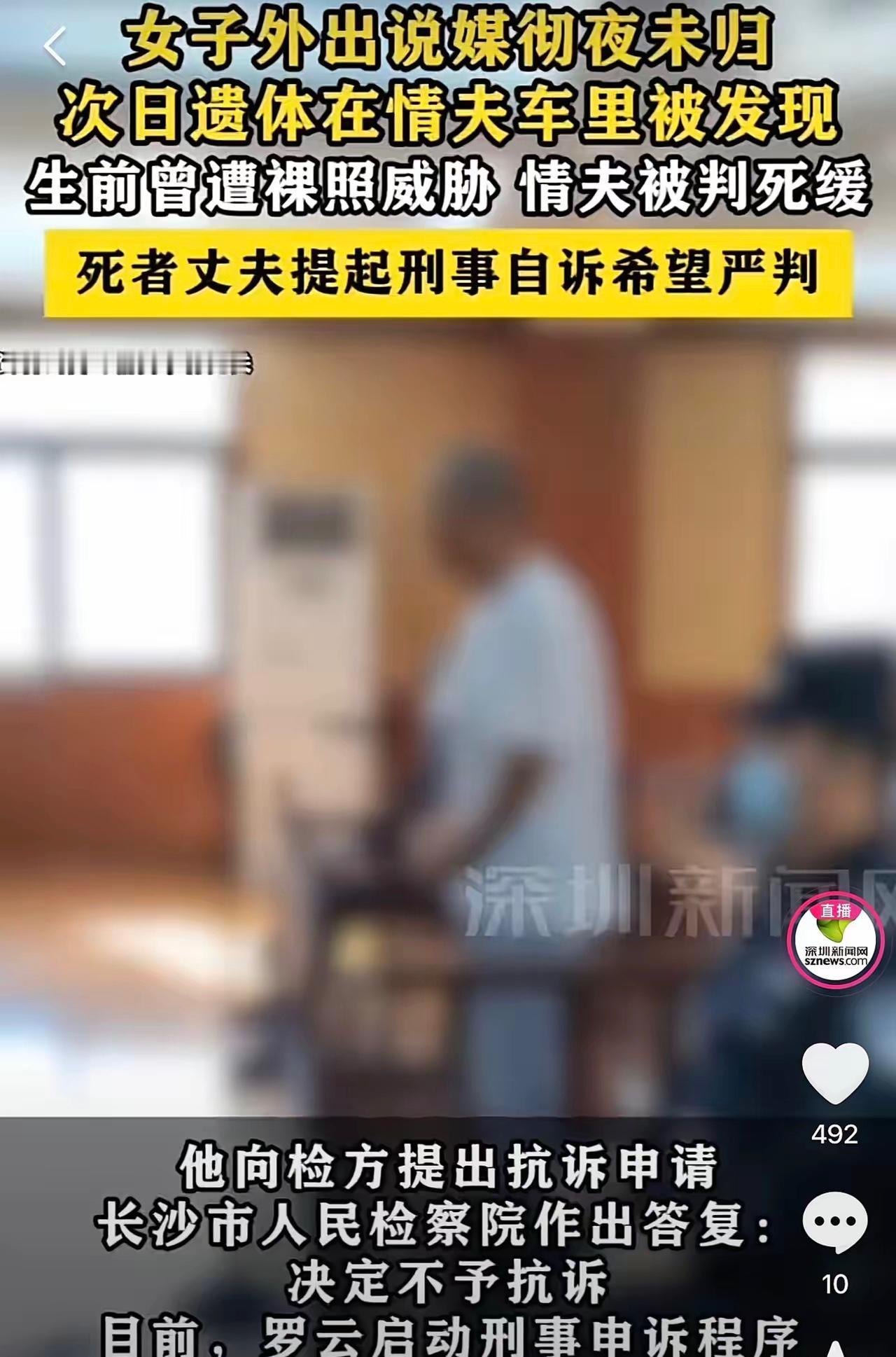 湖南浏阳，女子晚上借口帮人说媒，跑去与情人约会，结果，过程中因与情人发生争吵，被