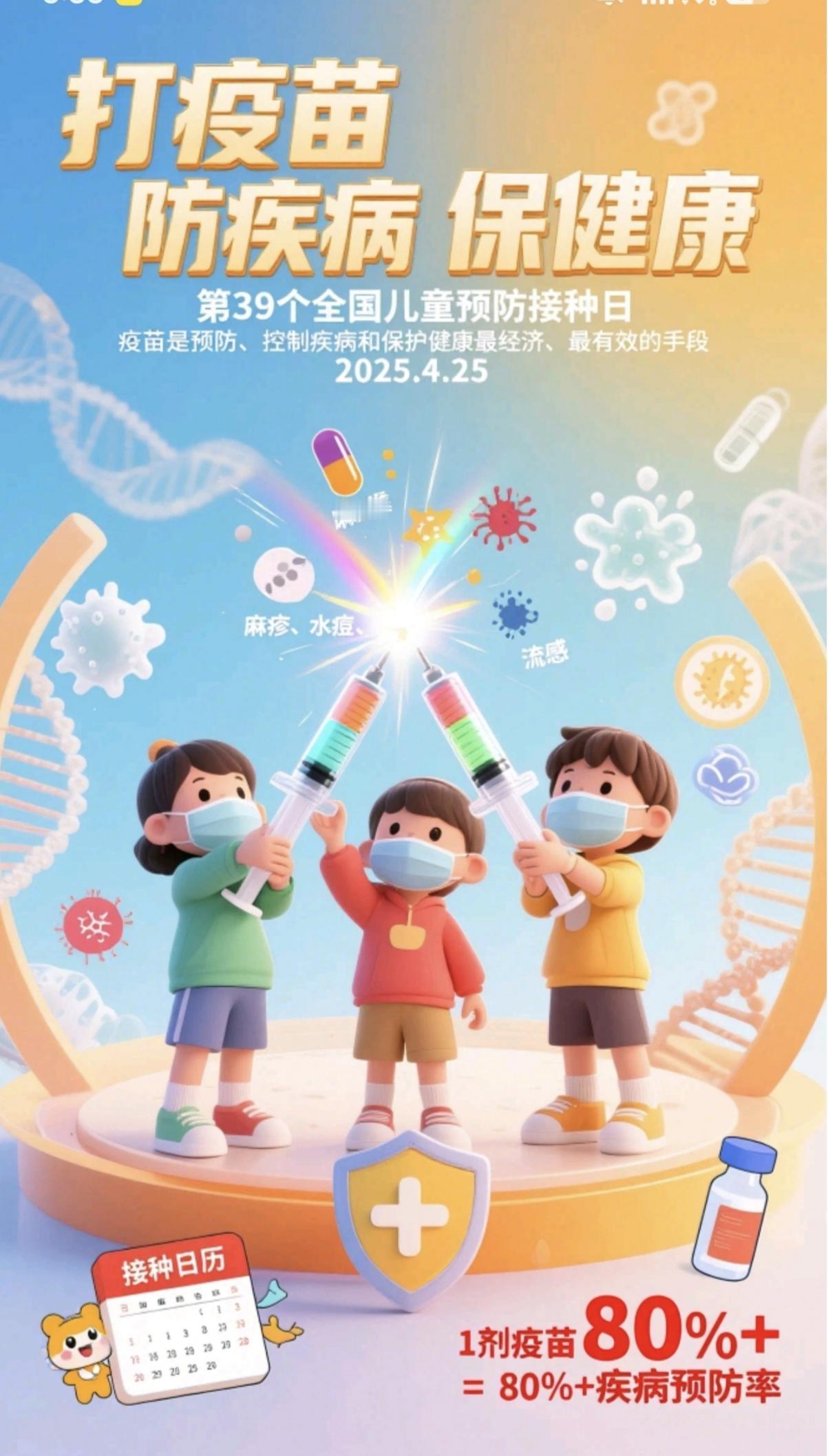 寒冬到了，感冒又开始找上门了！最近好多人都出现鼻子堵得慌、一直流鼻涕的情况，