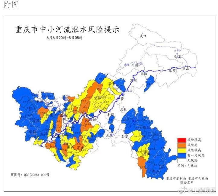 #本周末重庆部分中小河流有涨水风险#【注意！本周末重庆32个区县部分中小河流有涨
