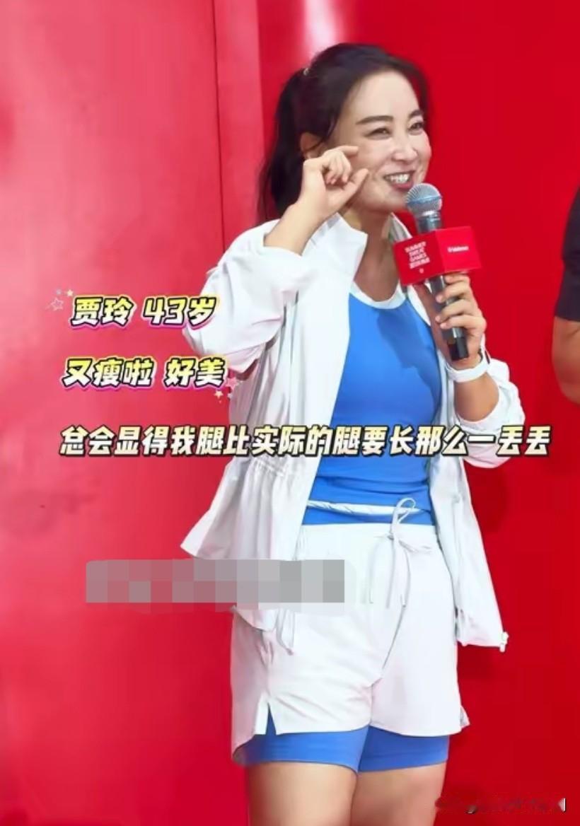 贾玲久违现身上海线下活动，又瘦了，身材保持良好，并没有复胖[呲牙笑][呲牙笑][呲牙