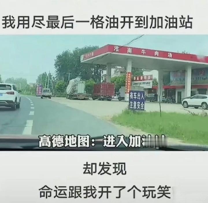 最绝望的死法隔着屏幕我都能看到司机的表情