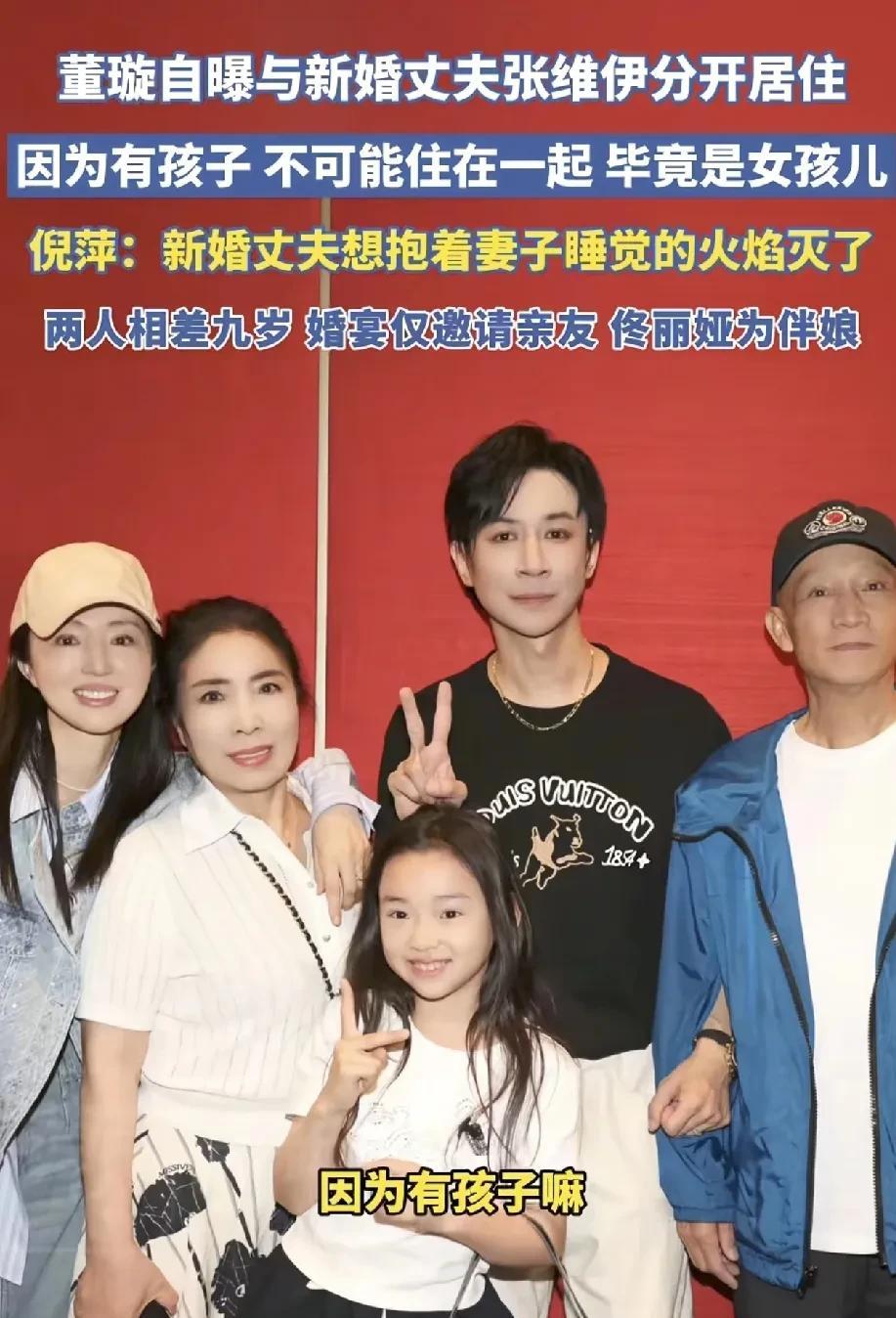 高云翔估计也没想到，那个费尽心思捞自己出来的前妻董璇，结婚才1周，便把小9岁的新