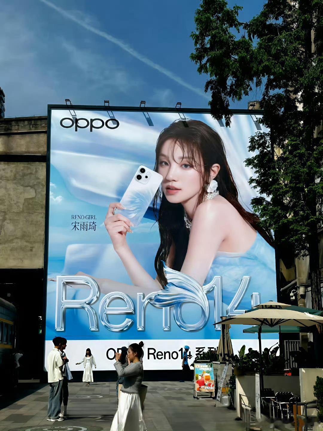 数码闲聊站OPPOReno14系列新品即将来袭!2025年5月15日