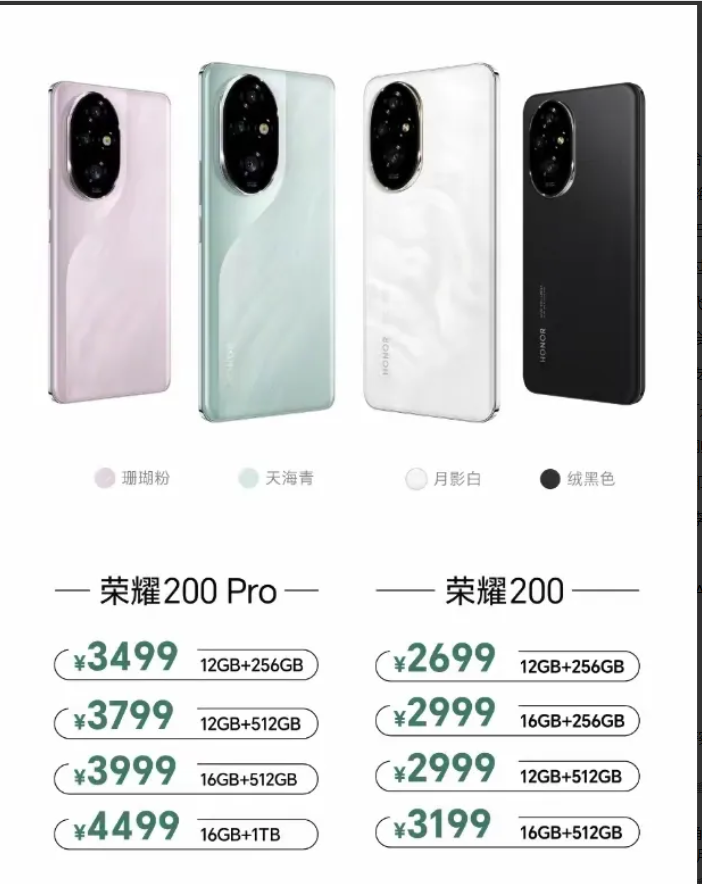 荣耀手机难道要成为下一个魅族吗？再这样下去真的就要半死不活了，新CEO上任不知道