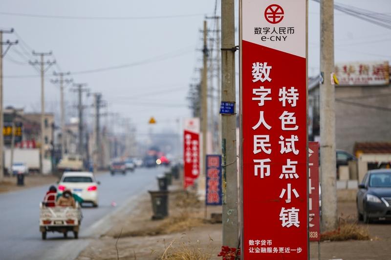 数字货币会是下个风口吗？政策与市场已给出明确信号！2026年数字人民币新体系