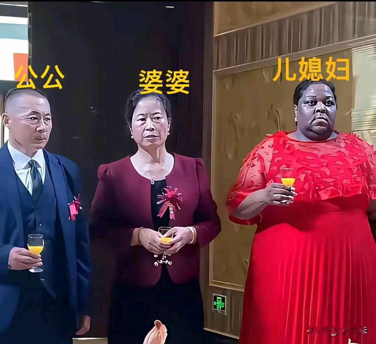 这应该没有婆媳矛盾吧