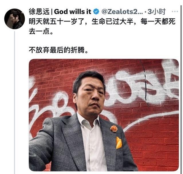 啊，这货才51啊，怎么看着像是六十好几的样子。嗯，这就是推上那个著名的二……一