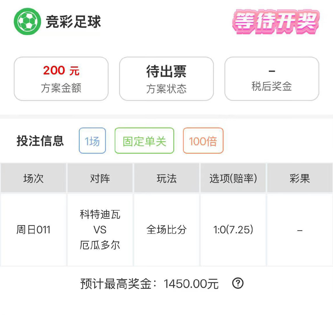 内部大神单挑比分来袭
