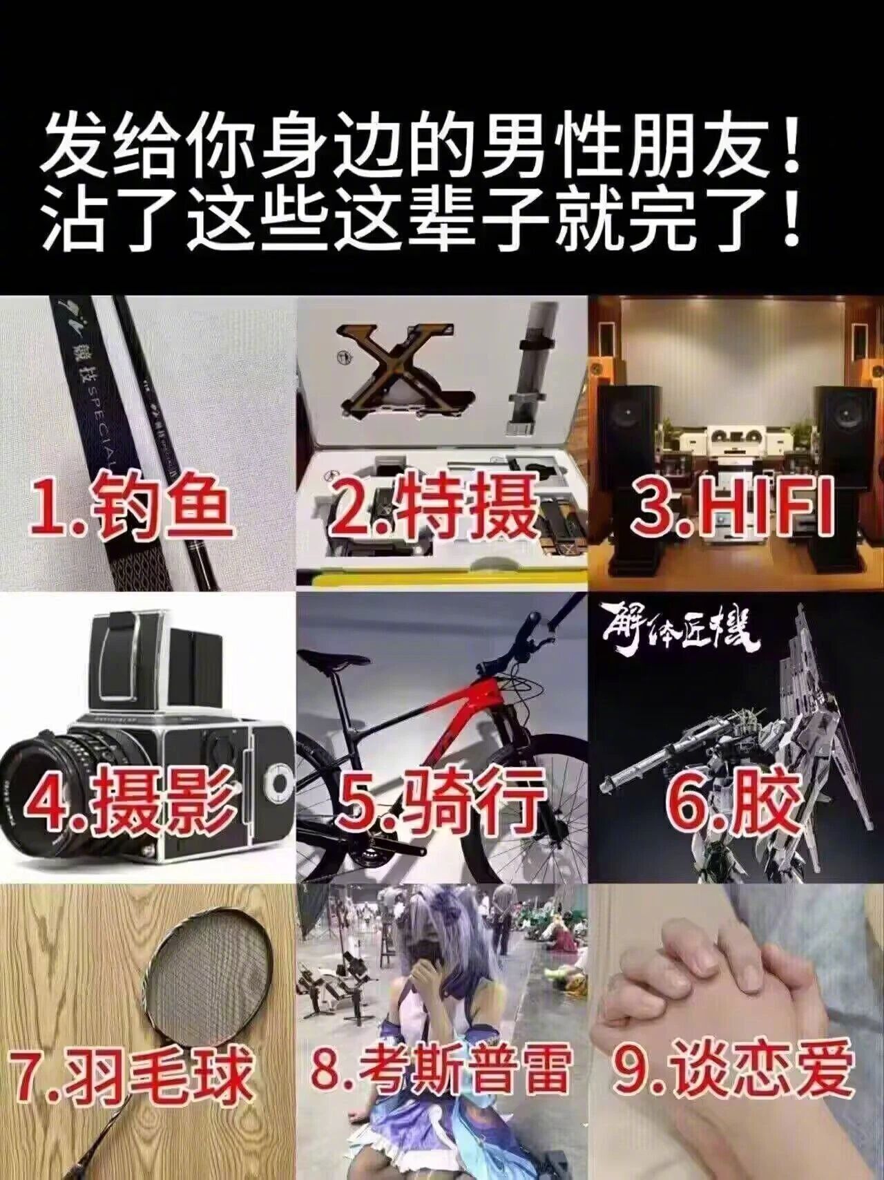 贫穷拯救了我​​​