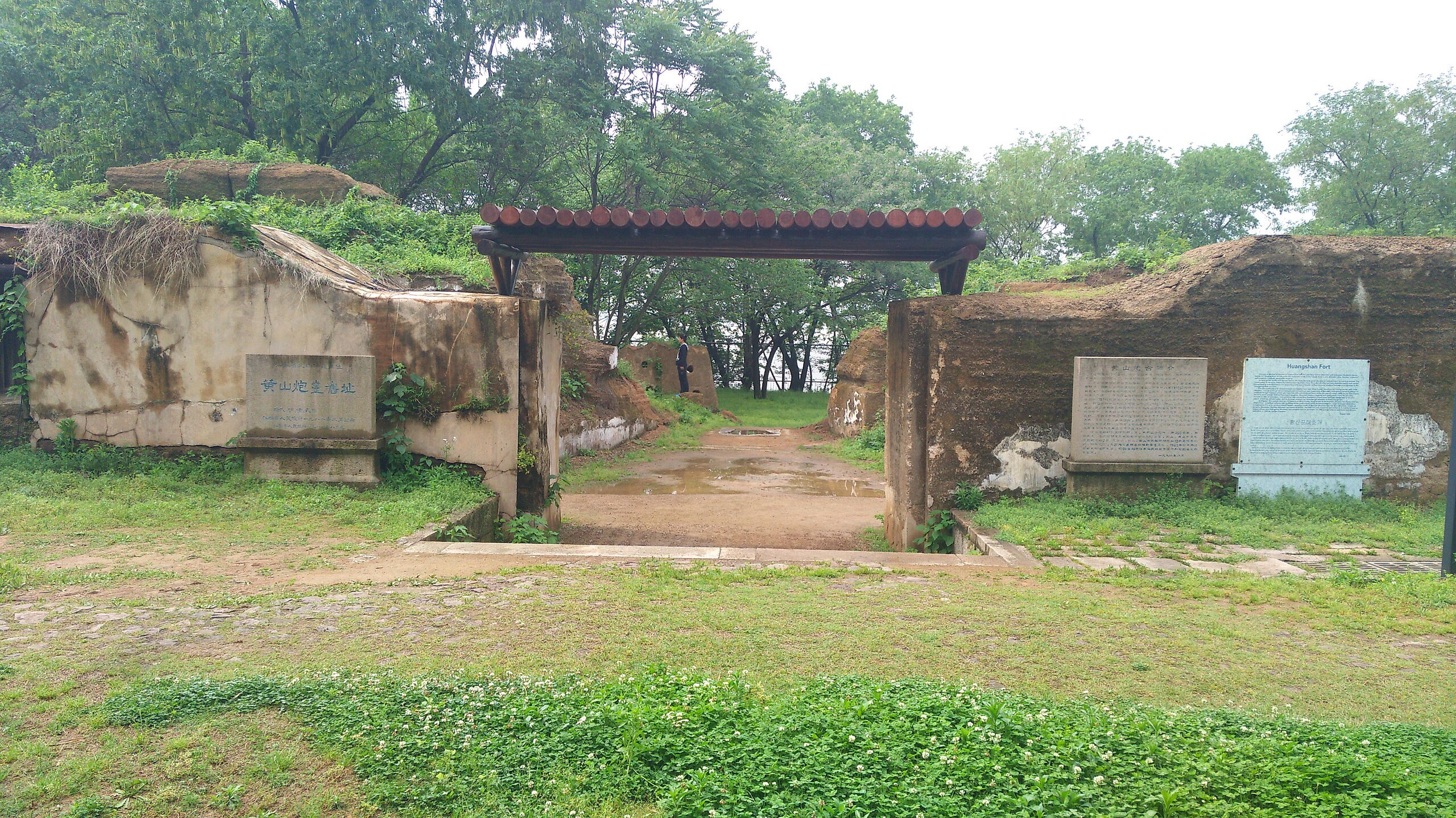 日本的战争准备正全面铺开1937年11月26日，日军第13师团开始进攻江阴要塞，