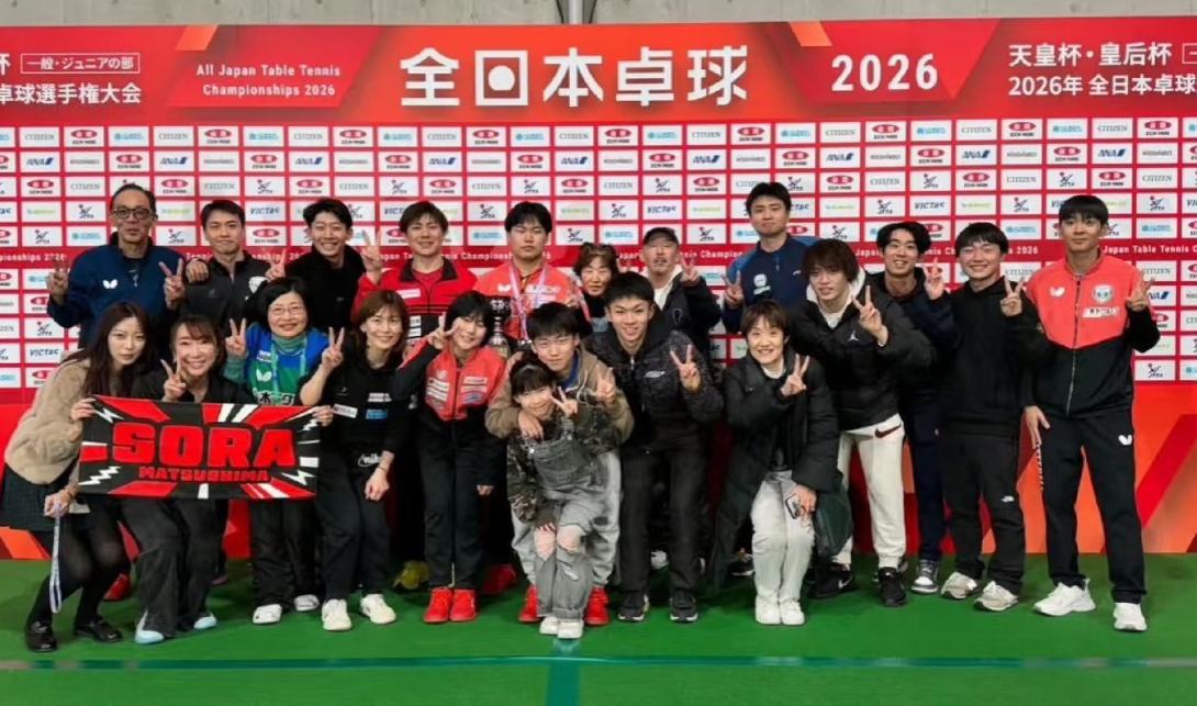 松岛辉空夺得全日锦冠军后和家人亲友大合照留念松岛辉空4:0筱塚大登，卫冕全日锦