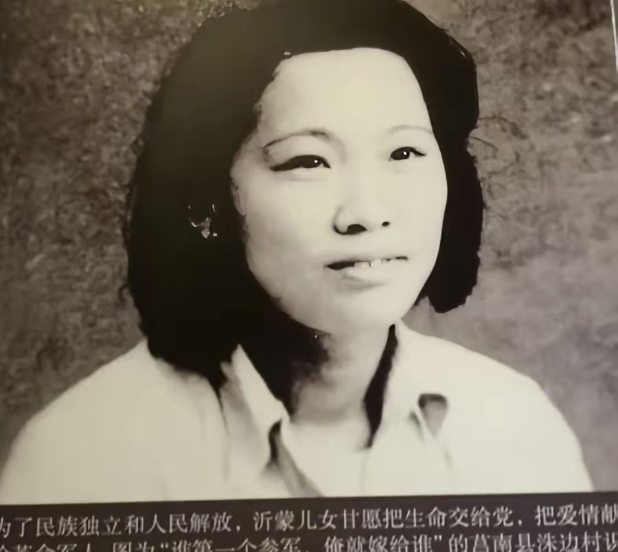 1950年，解放军连长转业回家，可在登上火车的时候，他却发现一个衣衫褴褛的女乞丐