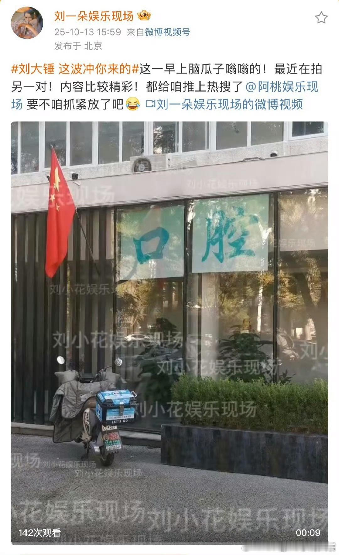 明天的热闹​​​
