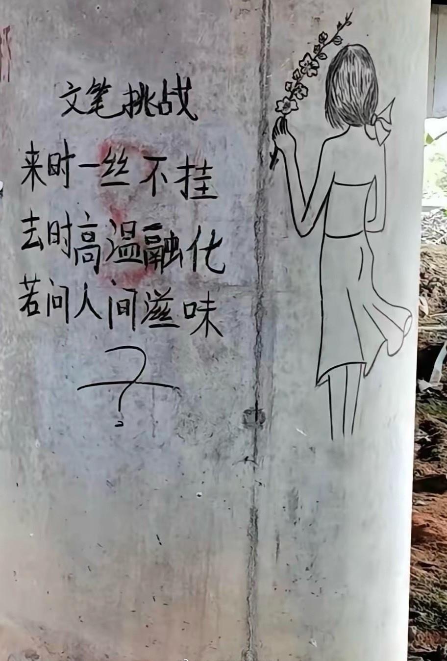 文笔好的可以进来挑战一下[赞].