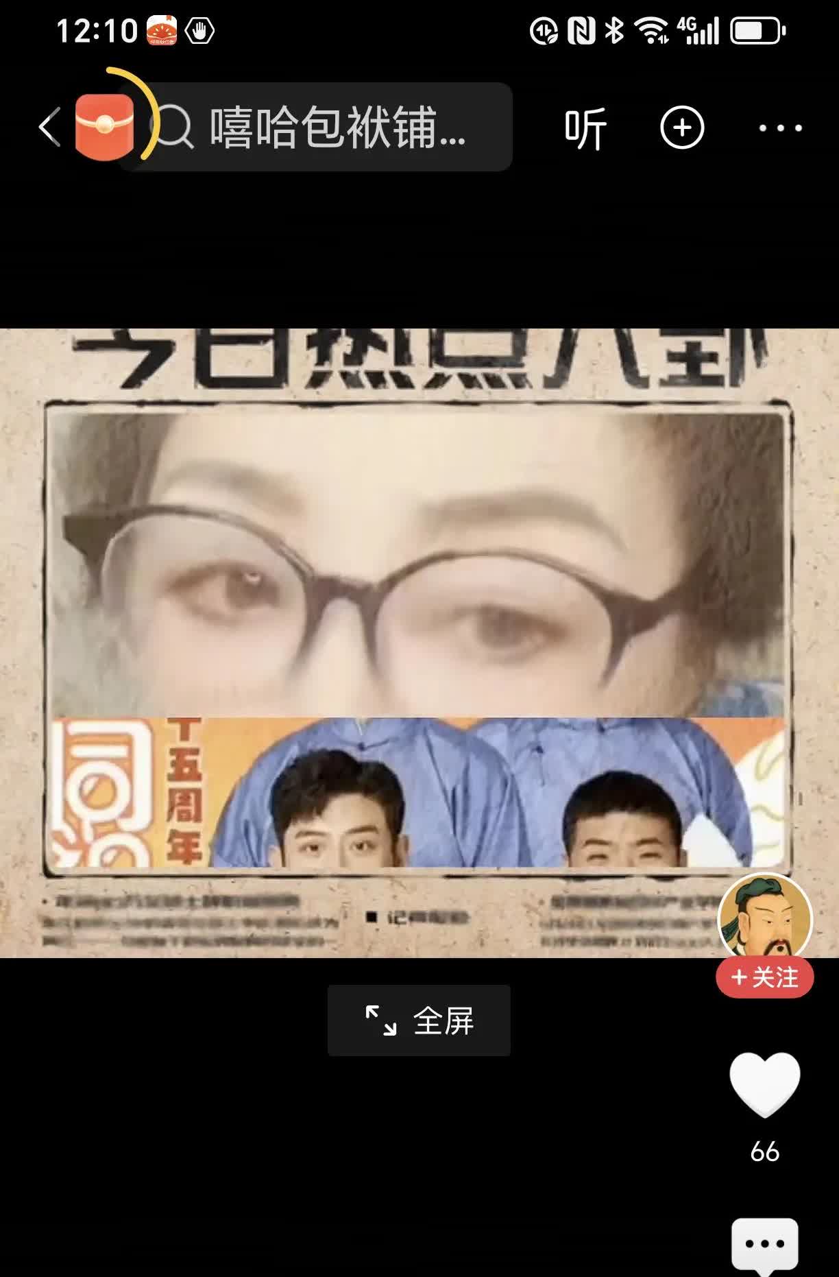 马老师，最近不知咋了，逮谁揭谁老底儿？和她干儿子闹完别扭后，现在又揭露她在嘻哈包