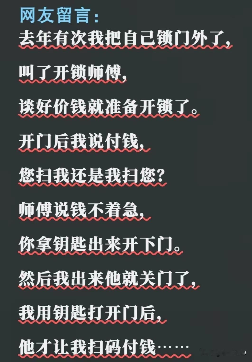 我觉得应该是这样的：你能拿出钥匙才说明你真的是房间主人，如果拿不出来，就可能是贼