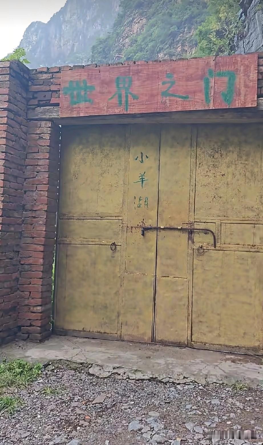李爱民终于被找到了，刚看到有网友发的，就在盘峪沟瀑布正下方，已经报了帽子叔叔，目