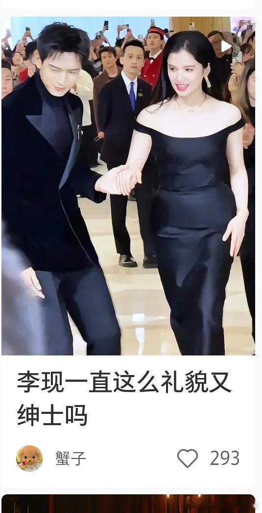 李现粉丝，管管张婧怡死活吧，求求了