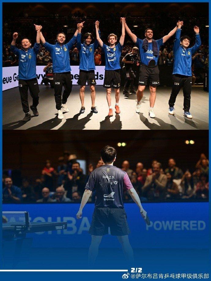 樊振东欧洲乒坛新征程萨尔布吕肯乒乓球俱乐部官方宣布：樊振东将在本赛季结束后离开球