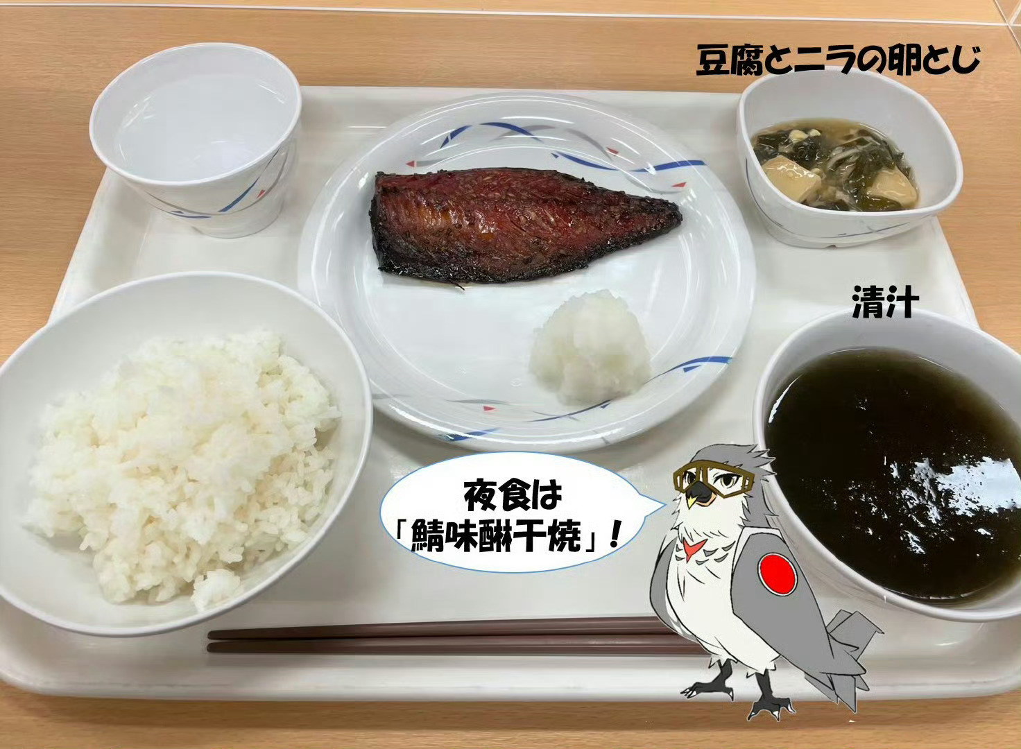 日本自卫队伙食请问日本有胖子么？！这些我五岁侄子都不够吃​​​