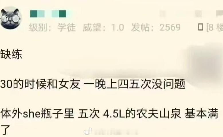 流汗黄豆的瞬间​​​
