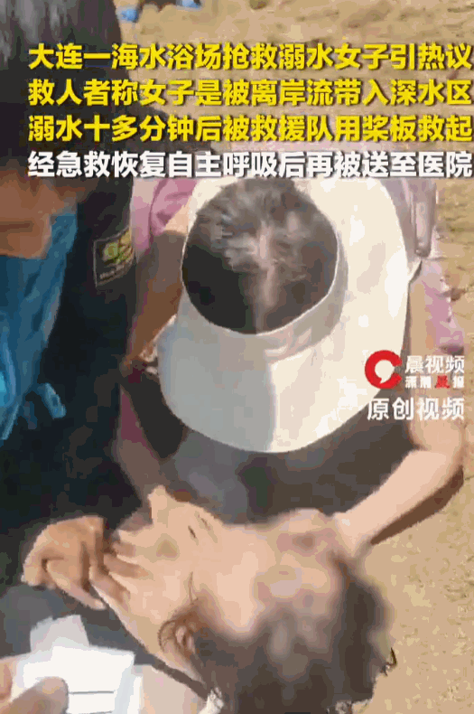 辽宁大连，付家庄海滩的一名女游客，被离岸流卷进深水区，整个人没入水中整整十多分钟