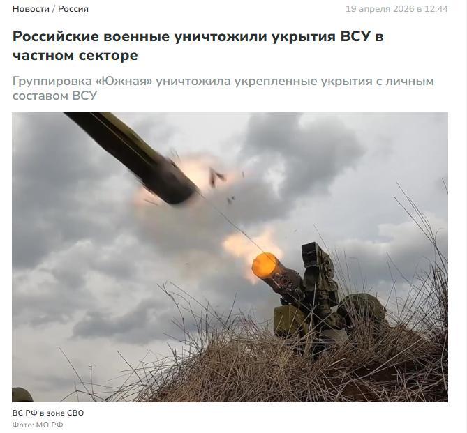 成功摧毁！俄罗斯最新战况！4月20日，俄罗斯媒体报道称，俄罗斯国防部通报称，