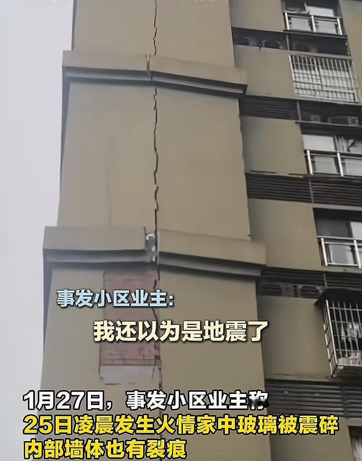 吓懵！重庆这个小区的业主们心脏都快跳出来了！1月25日凌晨，小区商住混合楼的