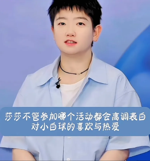 孙颖莎“云”现身直播间冲上热搜！新商务造型美翻天，有细心的网友发现莎莎的蓝色