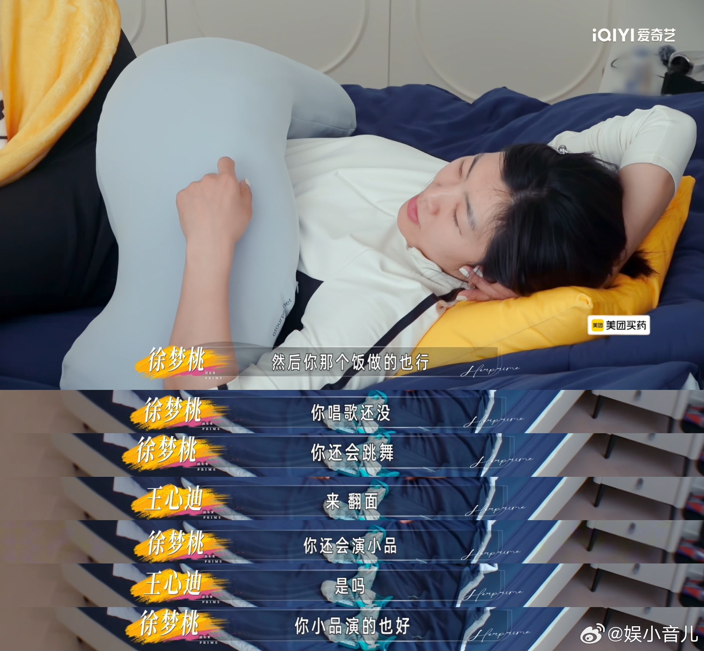 邹市明难哄王心迪好哄邹市明敏感缺安全感，所以难哄。王心迪性格开朗通透，擅长自愈