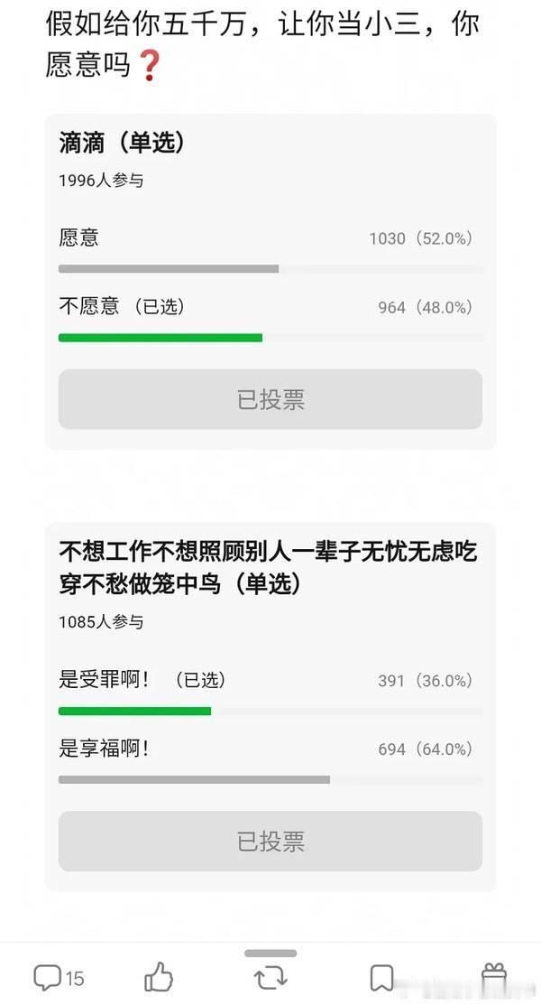 这就是景甜事件带来的三观不正，现在极度讨厌这个女明星，抖上一堆洗的​​​