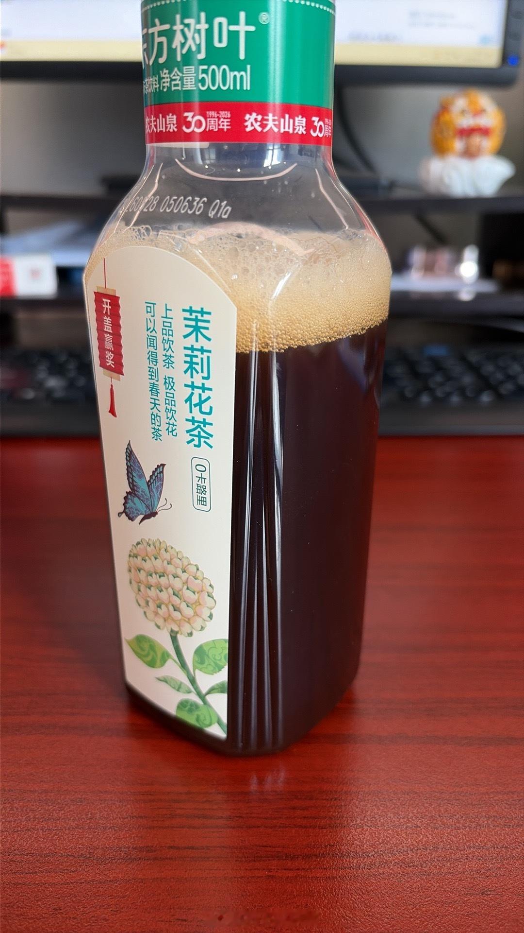 东方树叶+咖啡这么难喝的玩意到底是谁在喝