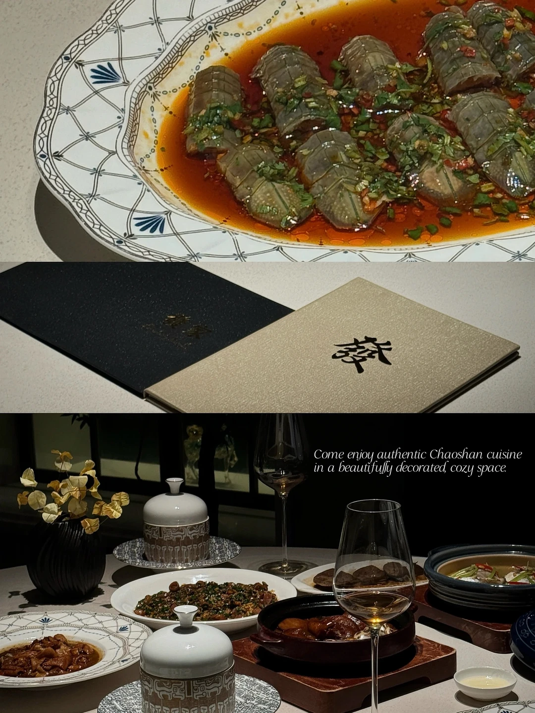 广州难以复刻的高阶感潮汕私房菜🥢