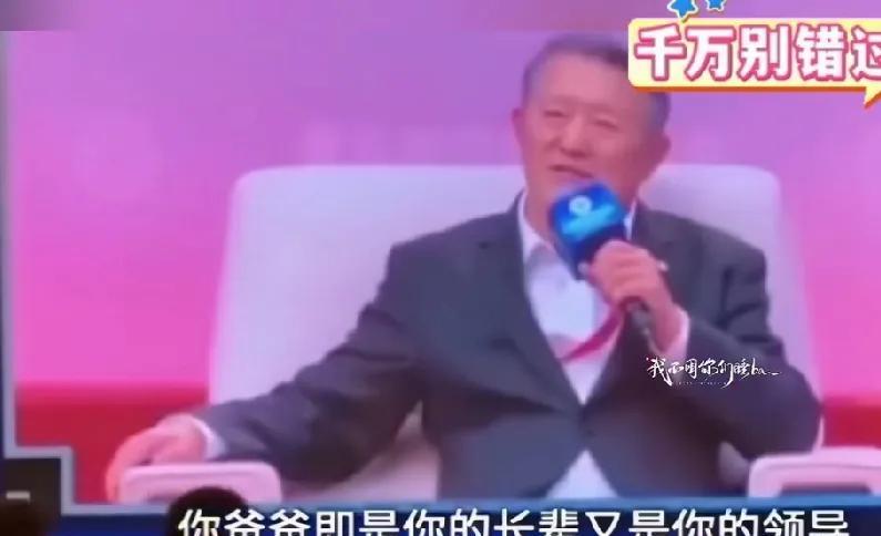 笑死，果然同一圈层早知道有私生子了，直接劝宗馥莉要隐忍这个陈总是真的在教她呀宗