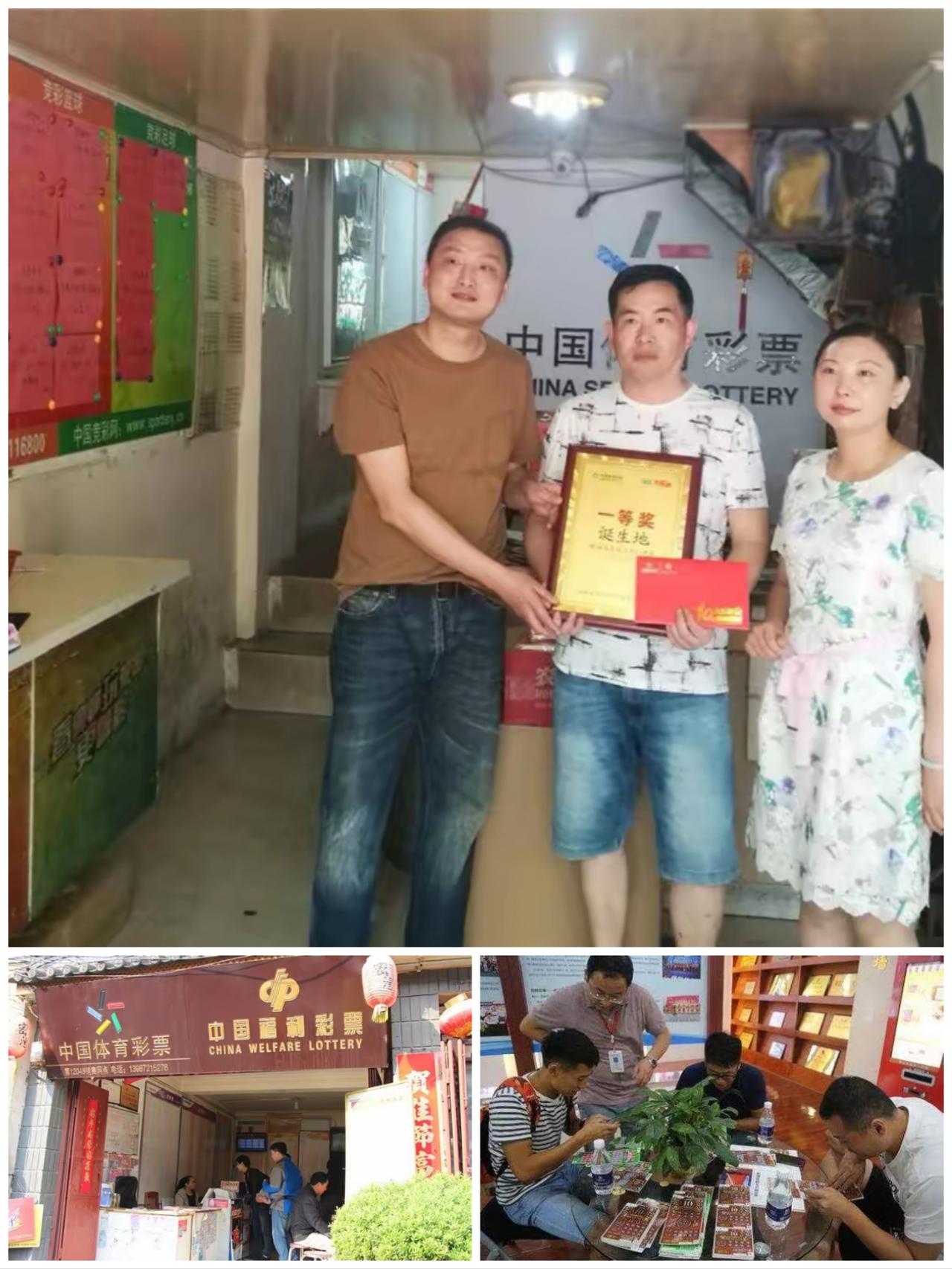 20块钱，开出6715万大奖，这事真真切切发生在了苏州昆山。体彩大乐透最新一期开