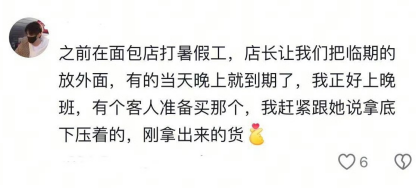 摊上你也是店家的福气了